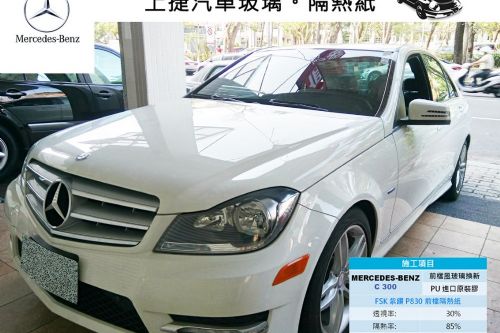 BENZ W204 賓士C系列